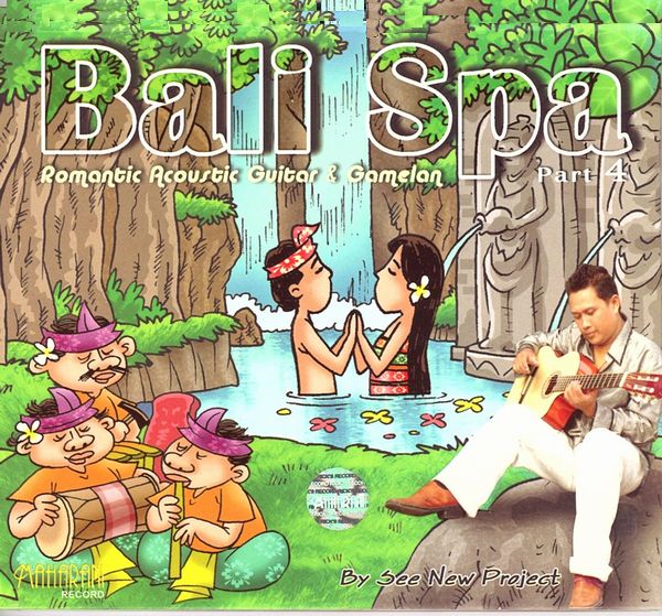 Bali Spa／バリCD